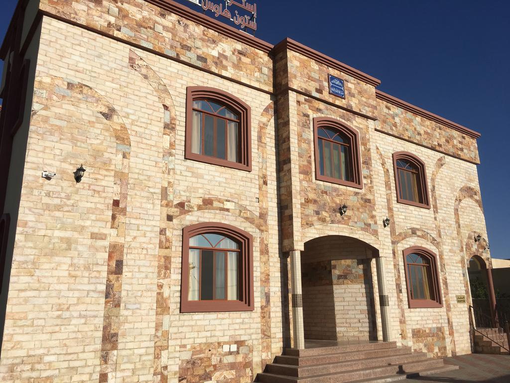 Stone Guest House Al 'Aqar Екстериор снимка